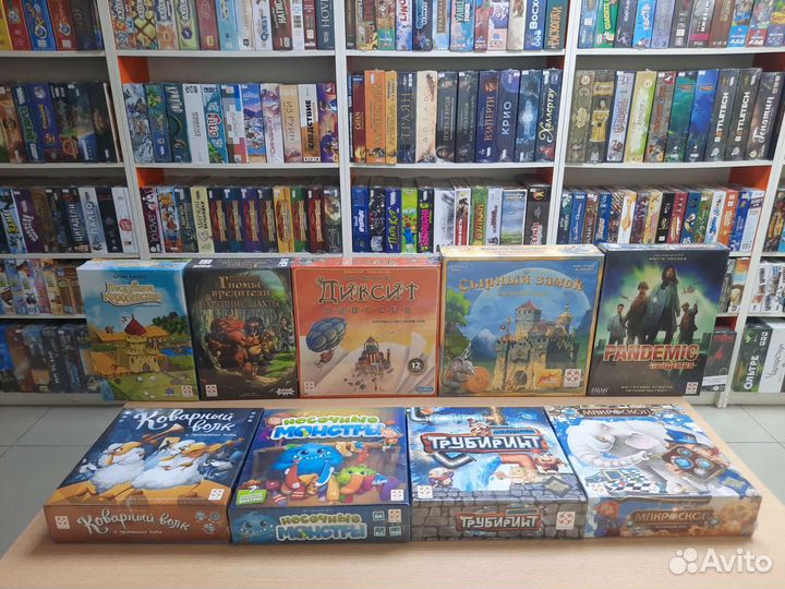 Настольные игры