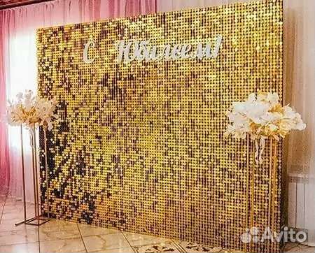 Фотозона на день рождения, юбилей, Новый год