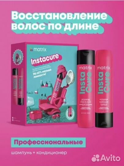 Подарочные наборы matrix (оригинал)