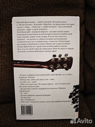 Книги: Водолазкин,Улицкая,Абгарян