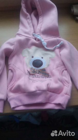 Вещи пакетом