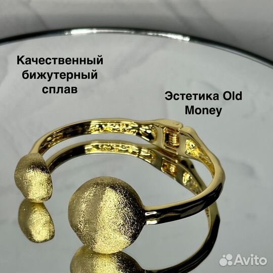 Браслет обод металлический