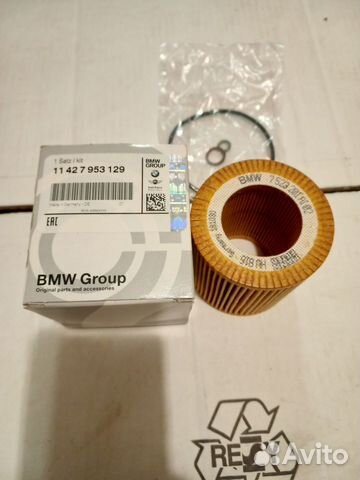 BMW Фильтр масляный 11427953129