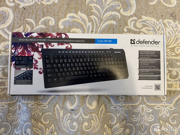 Клавиатура