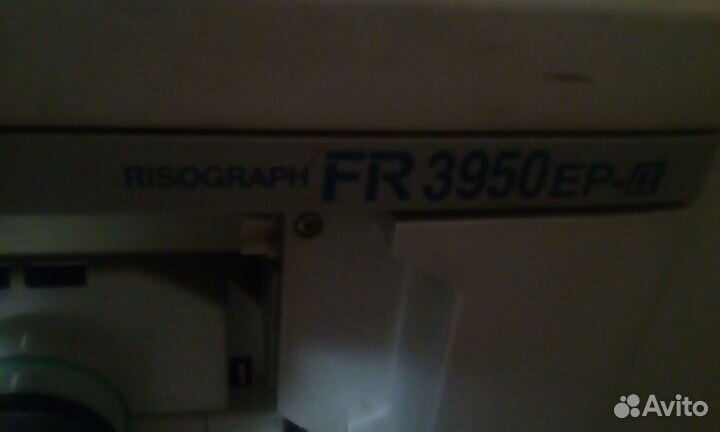 Ризограф FR3950 ep- A3+