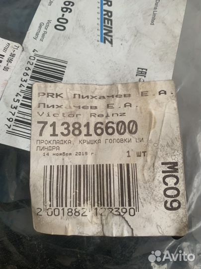 Chevrolet orlando двигатель 1.8 141лс