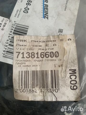 Chevrolet orlando двигатель 1.8 141лс