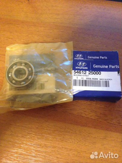 Подшипник опоры амортизатора Hyundai/Kia 54612-250