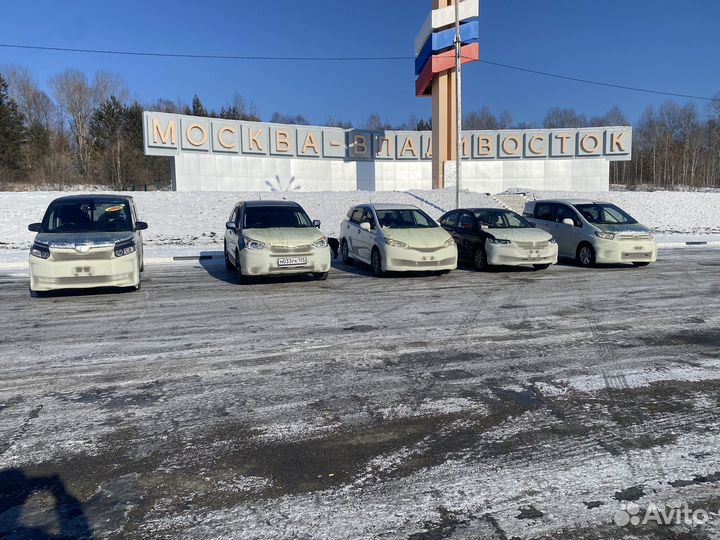 Перегон авто из владивостока