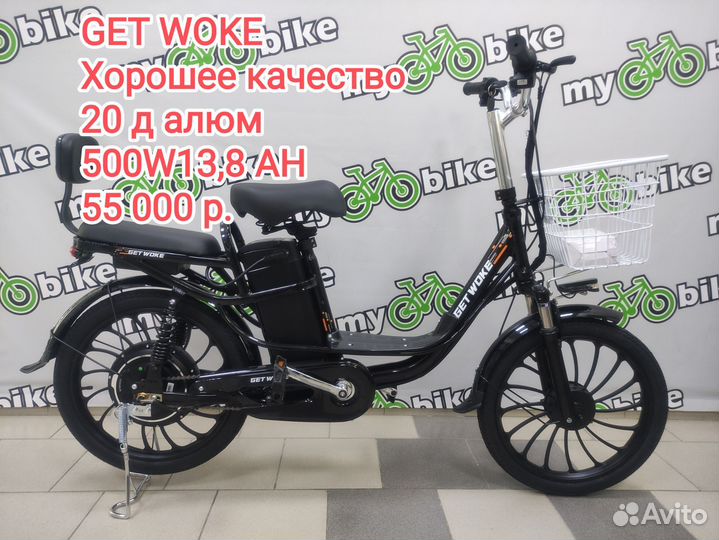 Электровелосипед новый