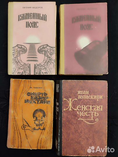 Книги разные