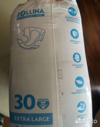 Памперсы для взрослых размер XL,4