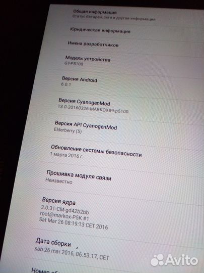 Планшет samsung