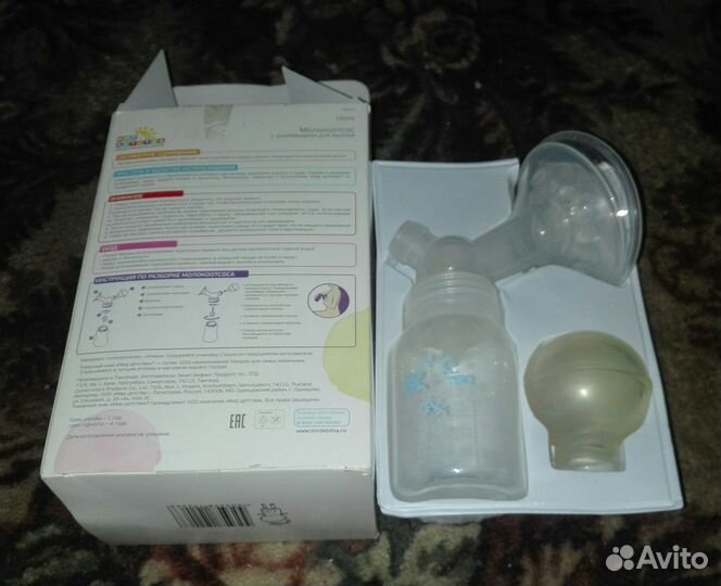Молокоотсос ручной
