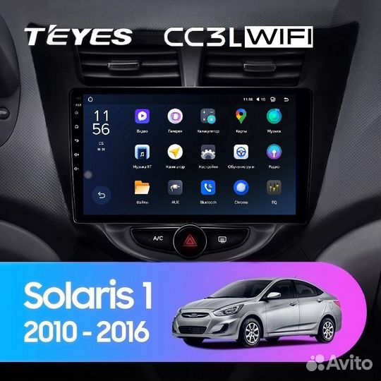 Магнитола Hyundai Solaris 1 глянц Teyes CC3L wifi