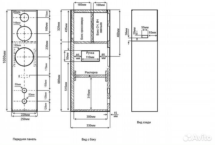 Расчет коробов акустики и чертёж