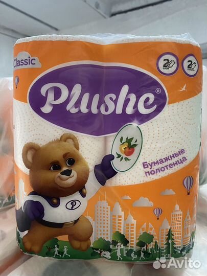 Бмажные полотенца салфетки влажные салфетки