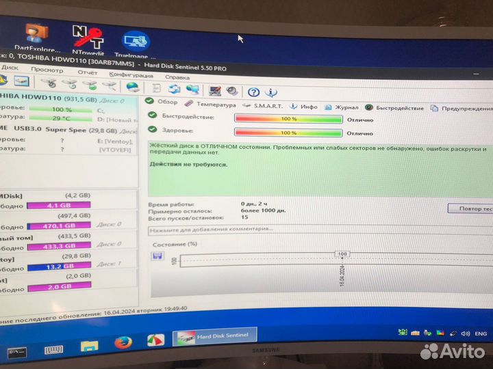 Жесткий диск Toshiba P300 1 Tb, как новый
