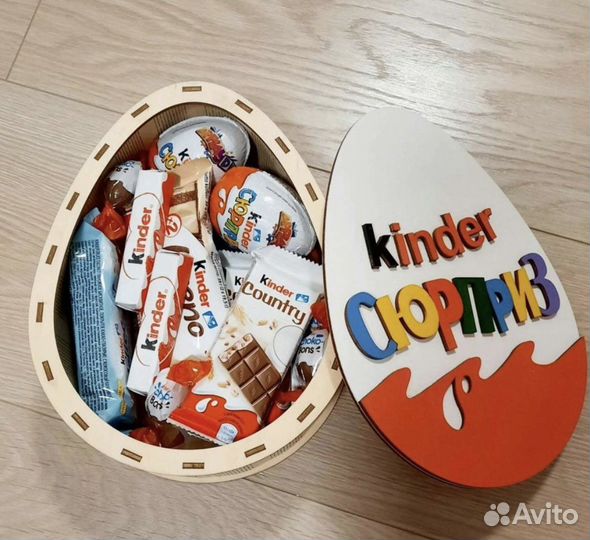 Боксы для киндеров