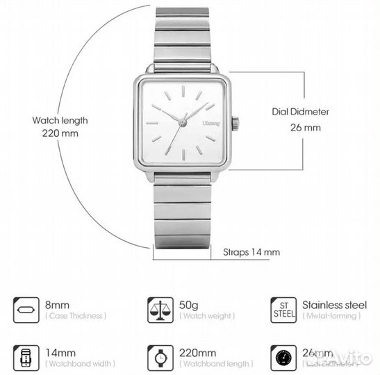 Наручные часы