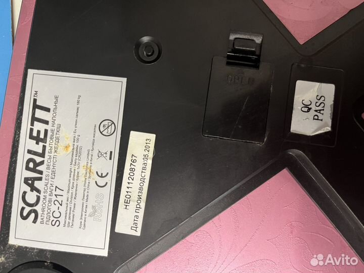 Весы напольные scarlett