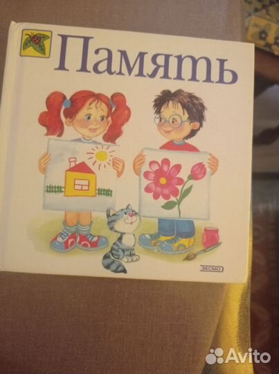 Супер Книги- тренинги для детей