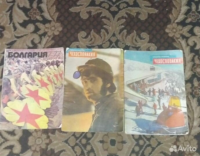 Журналы И книги СССР