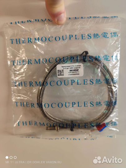 Термопара тип K М6 резьба 2 метра 0 +600 град 16шт