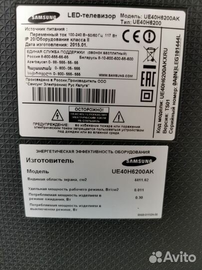 Телевизор samsung 40 дюймов