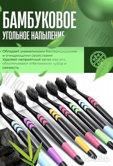 Зубная щетка комплект набор