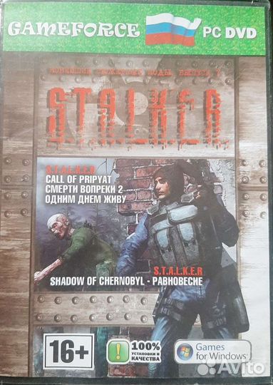 Компьютерная игра