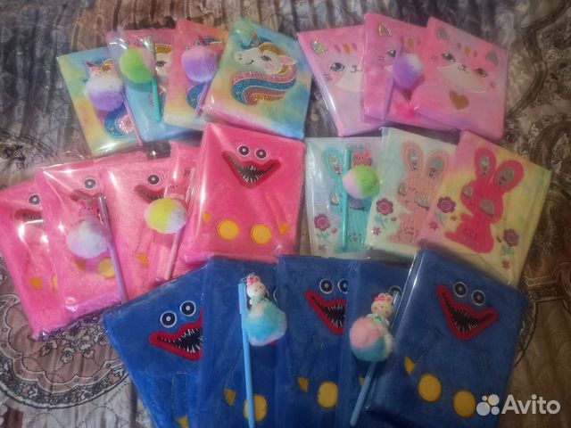 Ежедневник