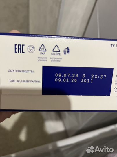 Смесь нутрилак 2