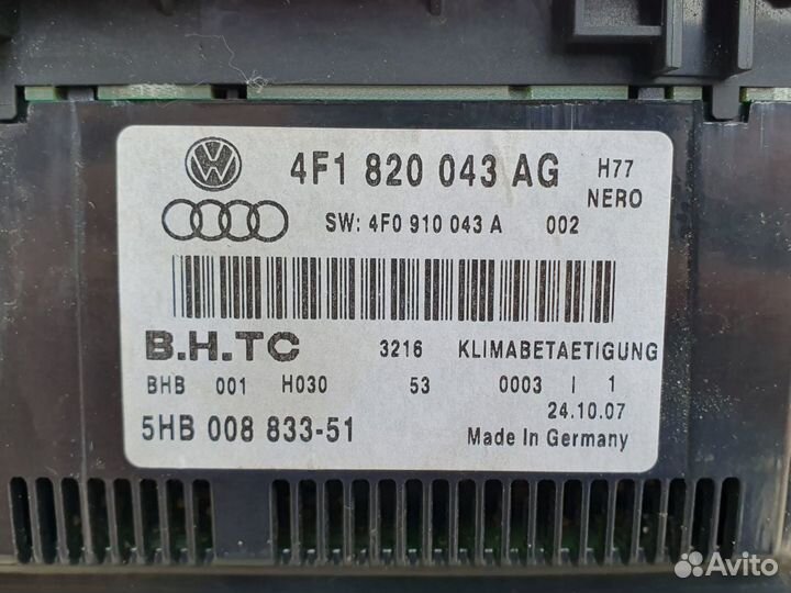 Блок управления климат контролем для Audi A6 C6