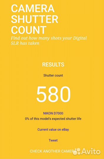 Зеркальный фотоаппарат Nikon d7000