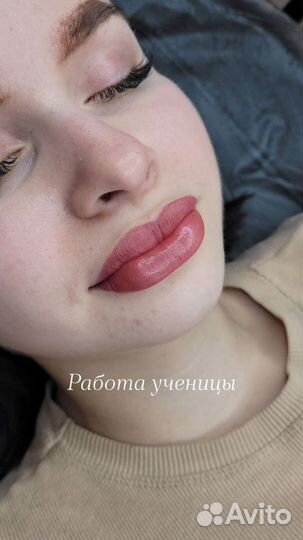 Обучение Перманентный макияж,брови губы веки
