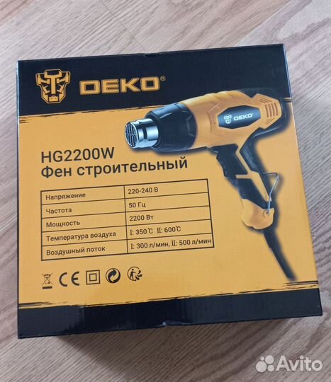 Фен строительный Deko HG2200W