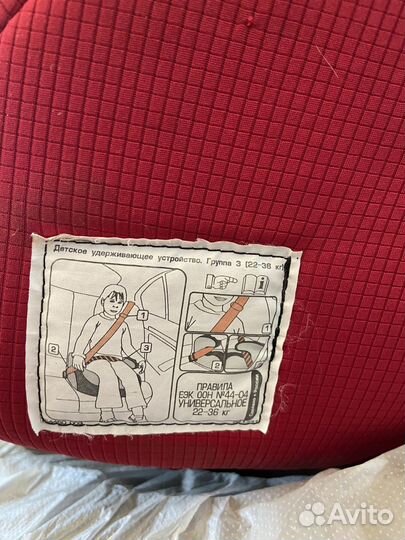 Автокресло 9-18 кг