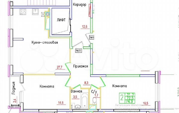 2-к. квартира, 74,9 м², 1/8 эт.