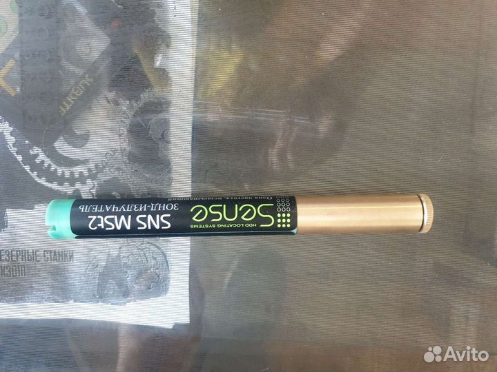 Локация SNS 1t