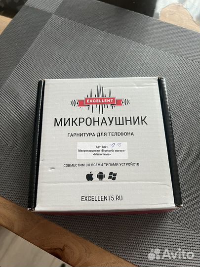 Микронаушник магнитный bluetooth