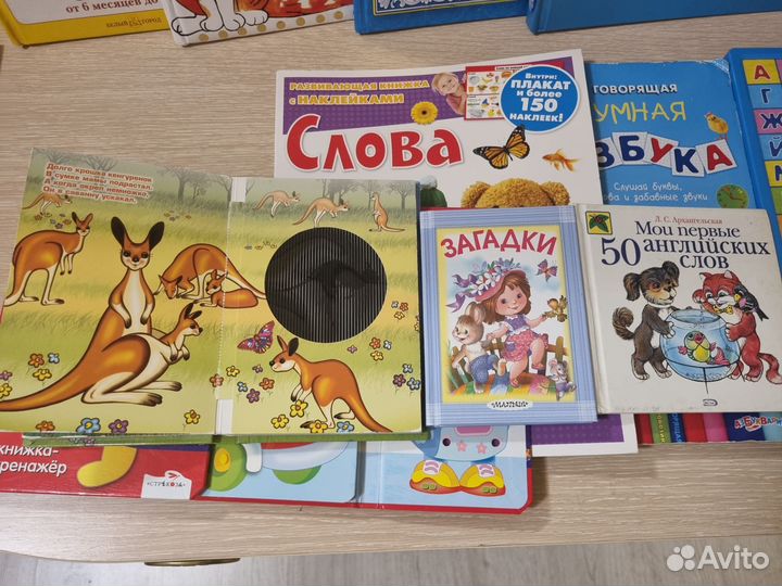 Книги для детей