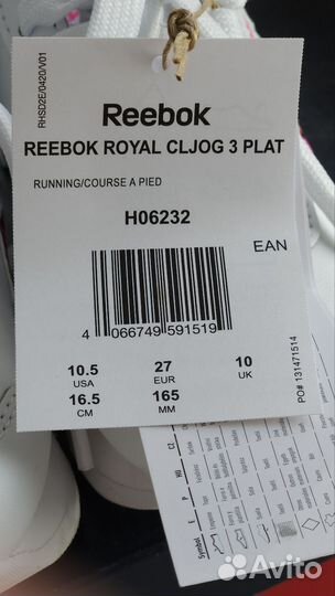 Кроссовки reebok Р.27