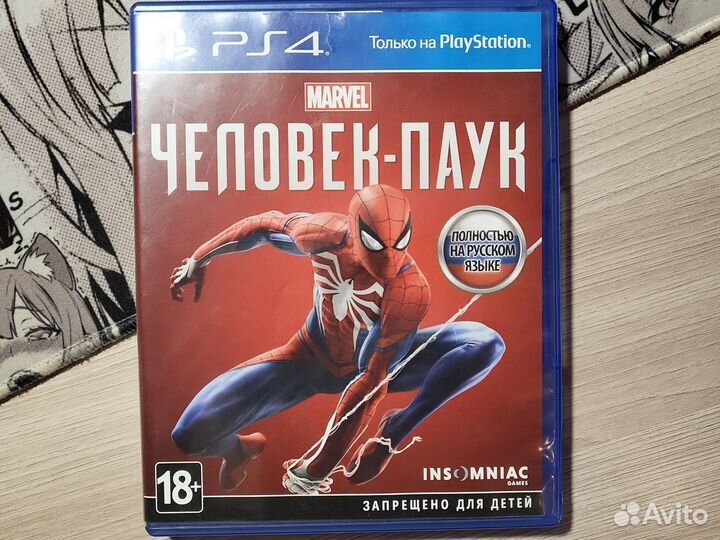 Человек паук ps4