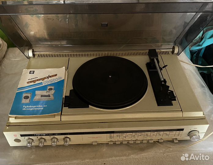 Проигрыватель винила