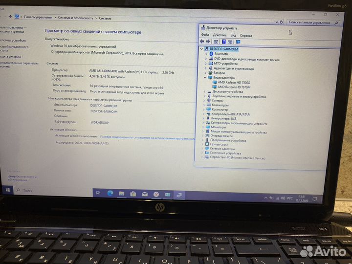 Быстрый ноутбук HP 2 видеокарты