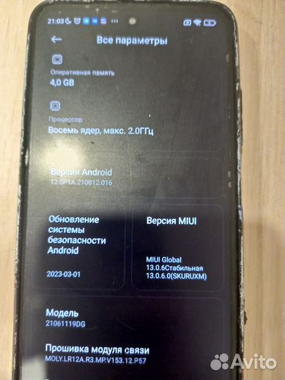 Xiaomi Redmi 10, 4/128 ГБ