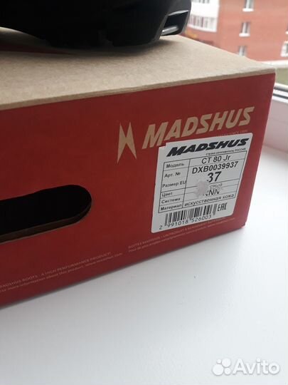 Лыжные ботинки madshus 36 RU/37 EU