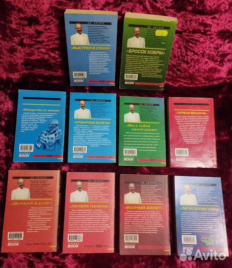 Книги бестселлеры