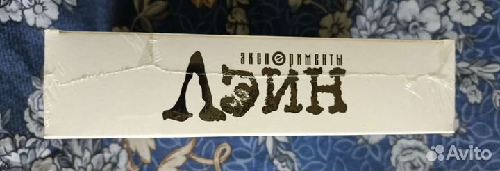 Эксперименты Лэйн Коллекционное издание в плёнке